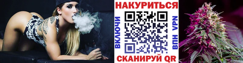 Где купить наркотики Липецк Канабис  Альфа ПВП  ГАШИШ 