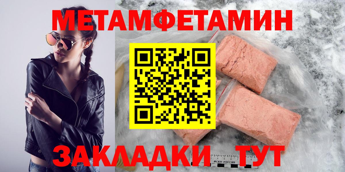 Конопля Липецк