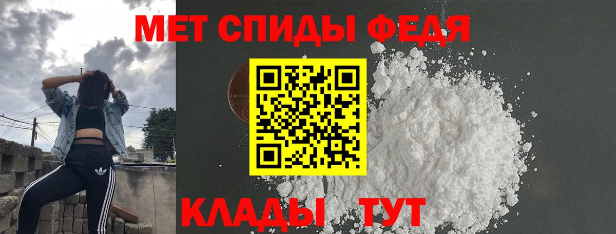 АМФЕТАМИН  АМФ Розовый  Вход с VPN  Липецк 