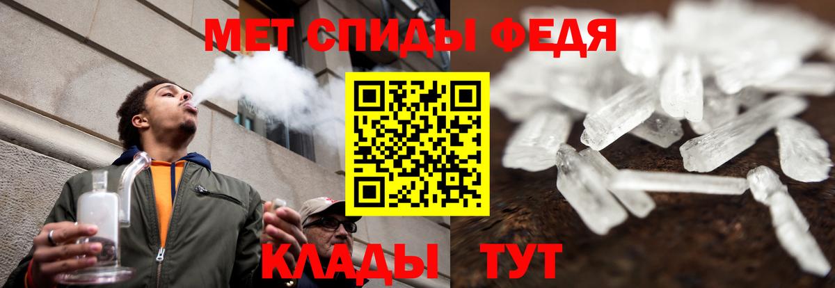 Амфетамин Розовый  АМФЕТАМИН  Липецк 