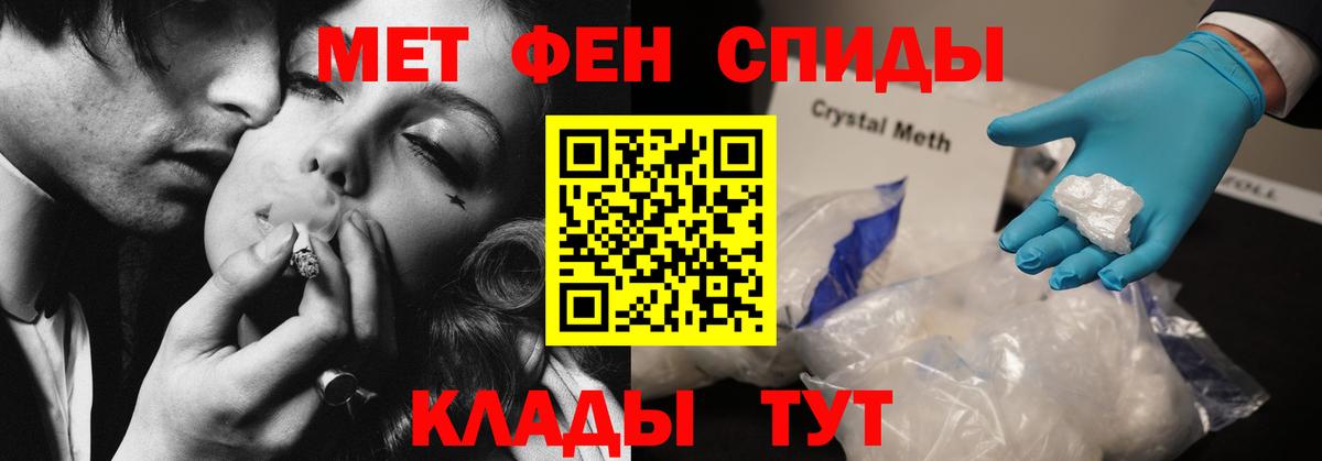 АМФ Premium Липецк