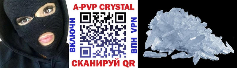 A PVP СК КРИС  ОМГ ОМГ ссылки  Липецк 