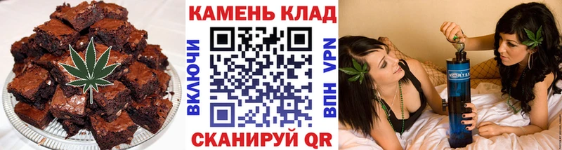 магазин продажи   MEGA зеркало  Еда ТГК марихуана  Липецк 