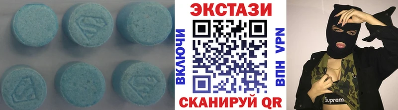 где купить   Липецк  Экстази 280мг 
