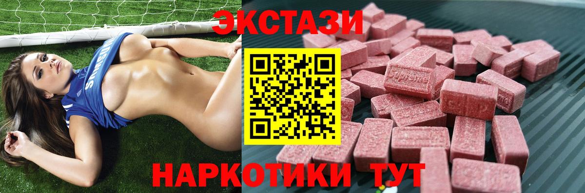 Экстази ешки Липецк