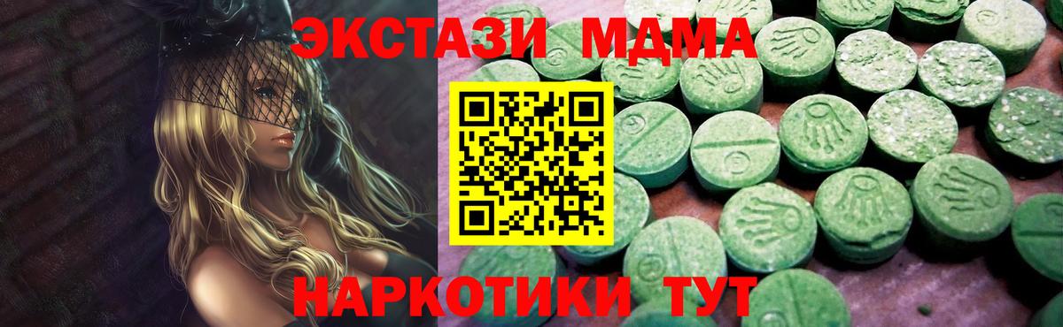 Ecstasy  Липецк  ЭКСТАЗИ бентли  ЭКСТАЗИ VHQ 