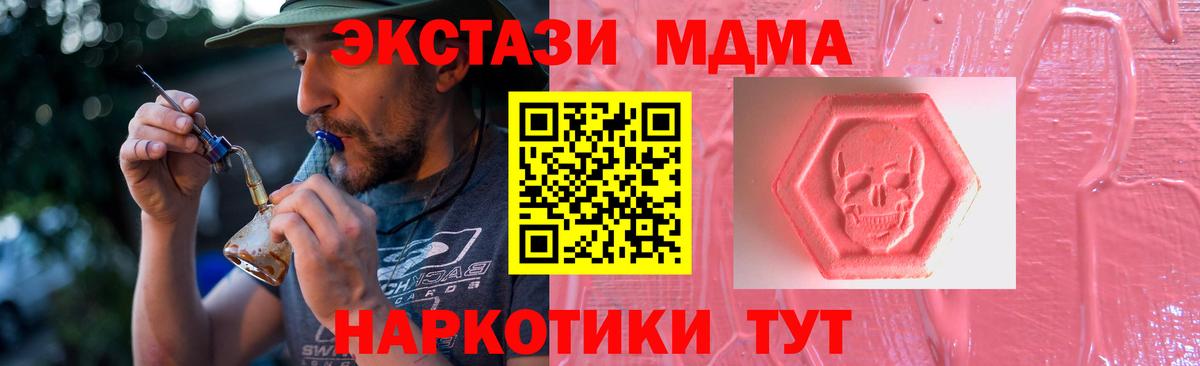 ЭКСТАЗИ таблы Липецк