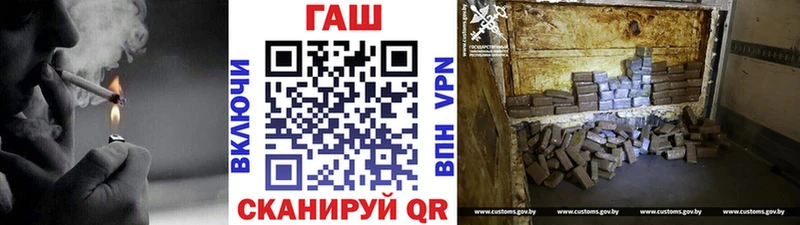 закладки  Липецк  ГАШ Cannabis 