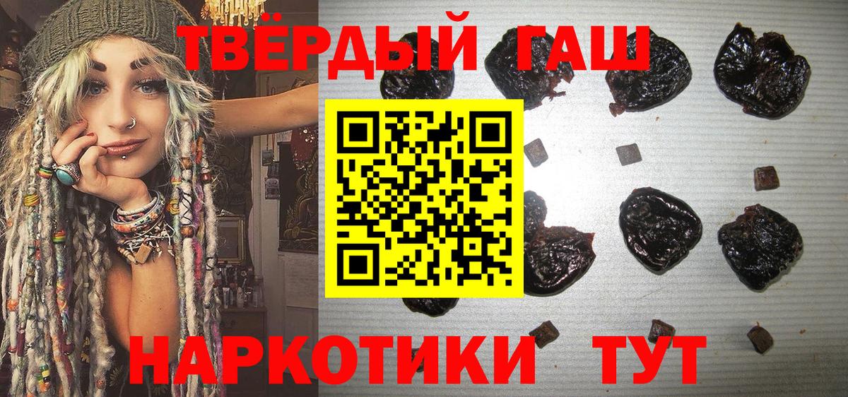 ГАШ индика сатива Липецк