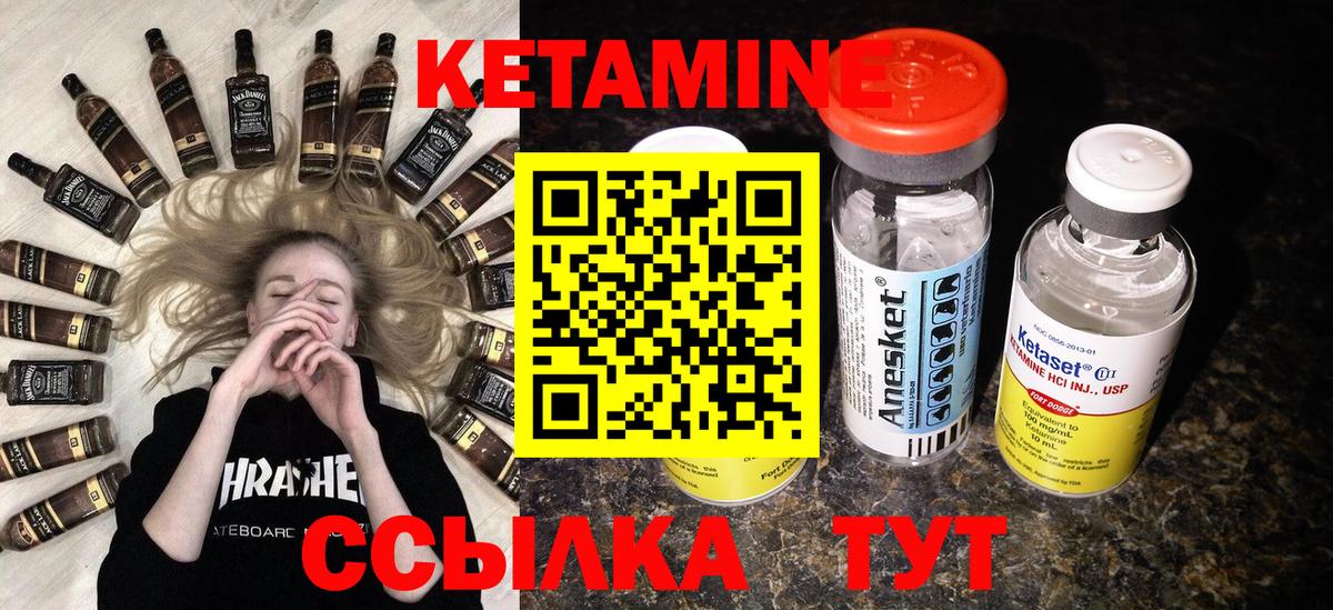 Амфетамин кристаллы  Липецк  ТГК  Меф МЯУ МЯУ   Конопля  КОКАИН  Вход с VPN  Гашиш 