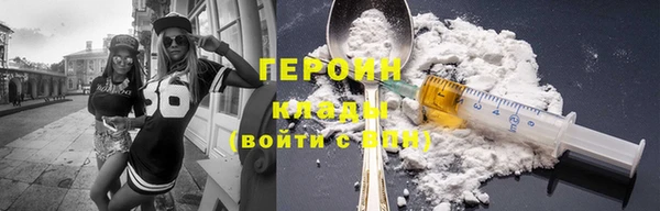 героин Шарыпово