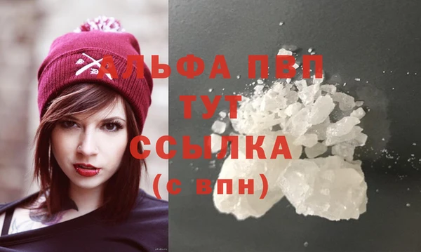 каннабис Бронницы