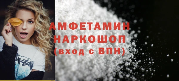 MESCALINE Шали
