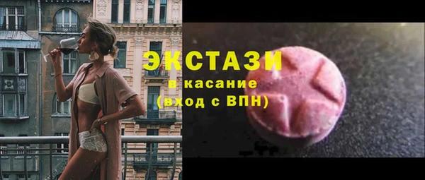 2c-b Шадринск