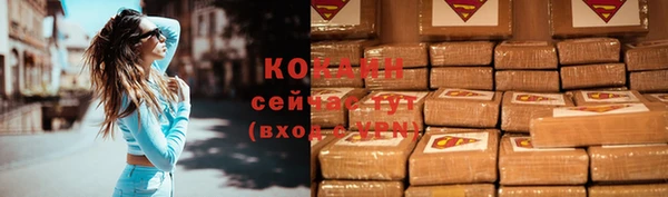 героин Шарыпово