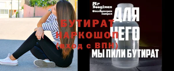 MESCALINE Шали