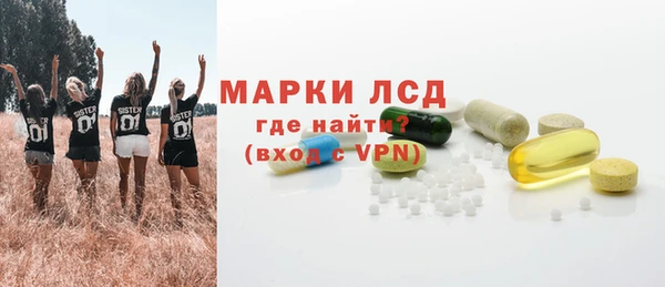герыч Бородино