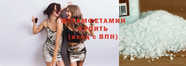 MESCALINE Шали