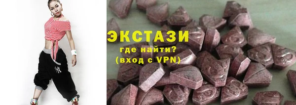 мефедрон VHQ Балабаново