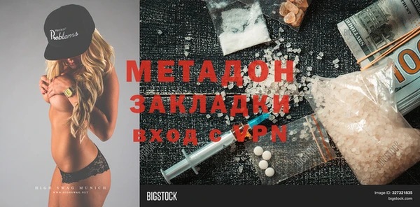 MESCALINE Шали