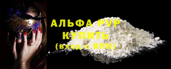 меф Бугульма