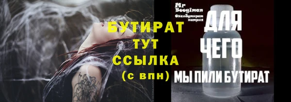 MESCALINE Шали