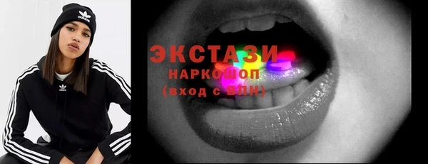 2c-b Шадринск