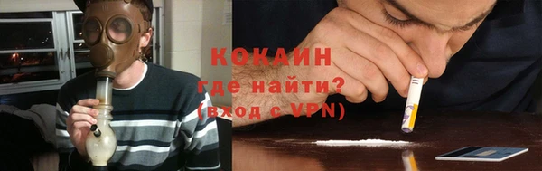 героин Шарыпово