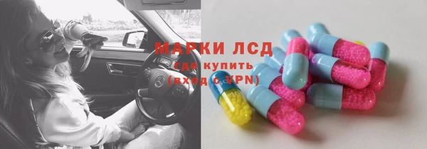 MESCALINE Шали