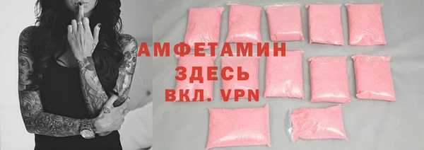 не бодяженный Балахна