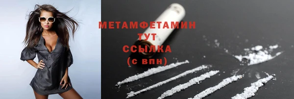 2c-b Шадринск