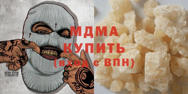 MESCALINE Шали