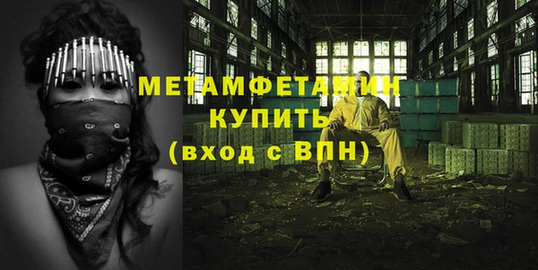 MESCALINE Шали