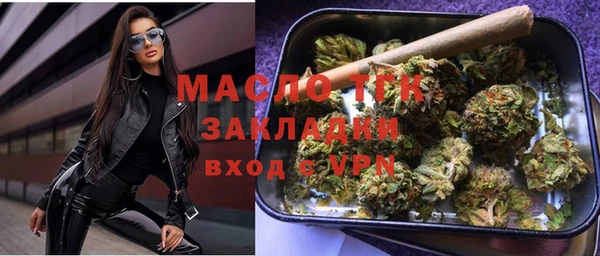 2c-b Шадринск