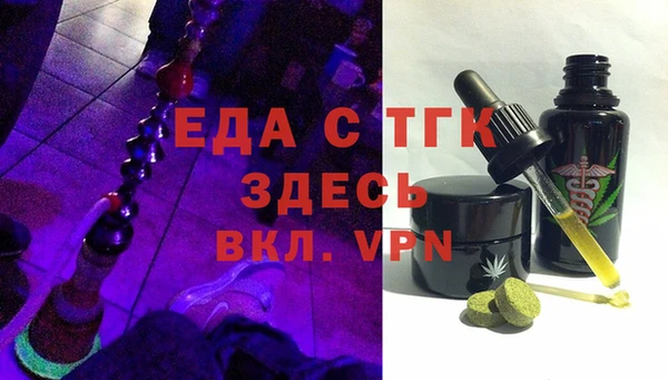 MESCALINE Шали