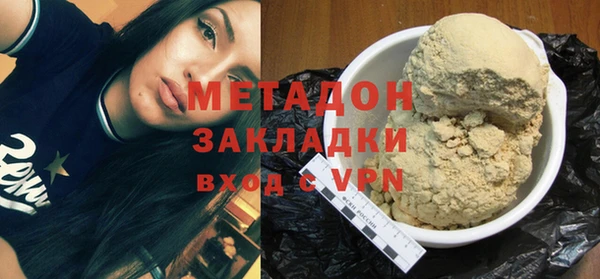 героин Шарыпово