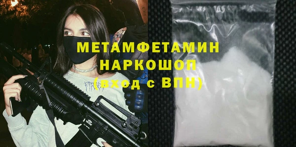 героин Шарыпово