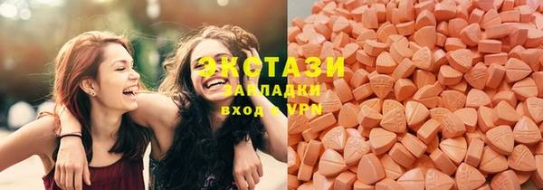 2c-b Шадринск