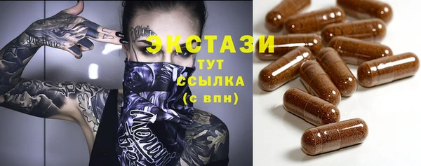 героин Шарыпово