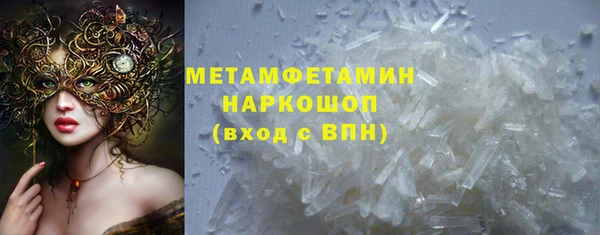 MESCALINE Шали