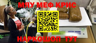 каннабис Пенза