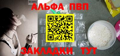 кокаин VHQ Первоуральск