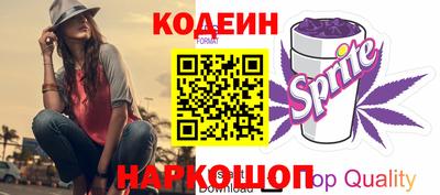 каннабис Пенза