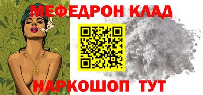 кокаин VHQ Первоуральск