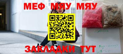 бутик Балаково