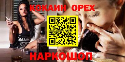 каннабис Пенза