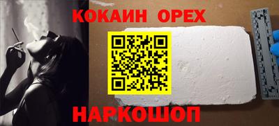 каннабис Балашиха