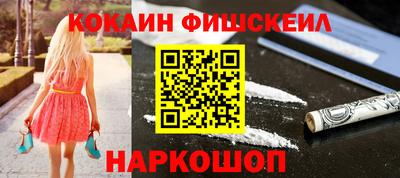 СК Партизанск