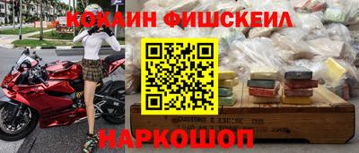 бутик Балаково