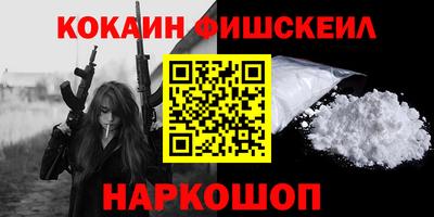 каннабис Балашиха